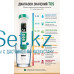 Измеритель качества воды MF-M51 PH, EC, TDS, SALT, TEMP